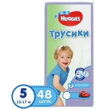 Huggies 5 (13-17 кг) для мальчиков 48 шт