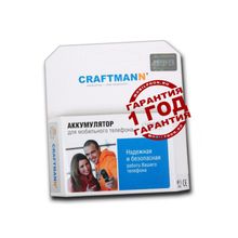 Аккумулятор craftmann HP iPAQ hx4700 2200mAh HSTNH-M02B-SL