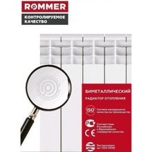 Радиатор биметаллический Rommer Profi 350 80 1 секция