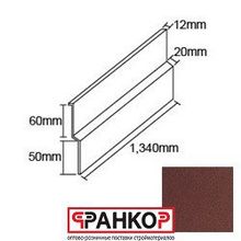 Планка примыкания Feroof L=1340 мм Red 2090
