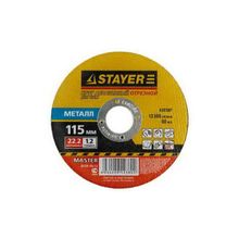 STAYER 36220-115-1.2 (MASTER) Круг отрезной абразивный