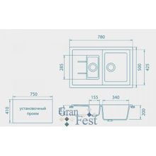Мойка Granfest Quadro GF-Q775KL