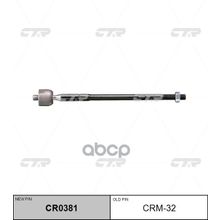   Cr0381 Тяга Рулевая | Перед Прав Лев | Mitsubishi Outlander Cw5w 05-,Galant Fortis Cy4a 07- R L CTR арт. CRM32