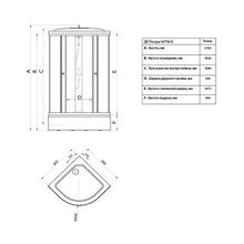 Душевая кабина Triton Ультра Б (90x90x216)