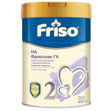 Friso Фрисолак ГА 2 400 г