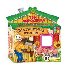 Магнитный театр Три поросенка, 2+