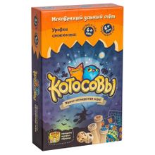 Настольная игра Котосовы, 4+