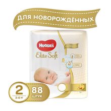 Huggies Elite Soft 2 (3-6 кг) 88 шт