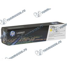 Картридж HP "130A" CF352A (желтый) для LJ Pro MFP M176 177 [129707]