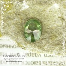 Зелёный демантоид (гранат андрадит) из Мадагаскара огранка 8x6мм 1,53 карат