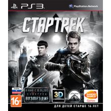 Стартрек (PS3) русская версия