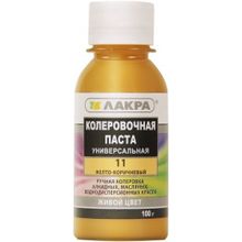 Лакра 100 мл №11 желто коричневая