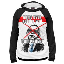 Худи Я-МАЙКА Обама - потрачено