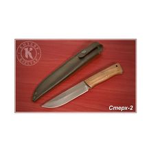KIZLYAR Нож Стерх-2 (дерево-орех)
