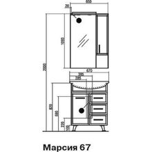 Зеркало-шкаф Акватон Марсия 67 L, 1A007502MS01L