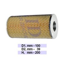 Фильтр масляный EFM447 МАЗ