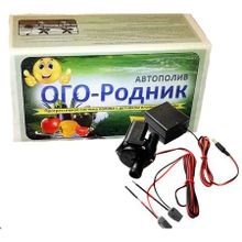 Автополив ОГО-Родник с измерением влажности почвы, от любой емкости, питание бат.аа