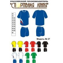 Форма волейбольная, Спортивная Линия, модель №27, женская форма.