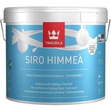 Тиккурила Siro Himmea 9 л белая