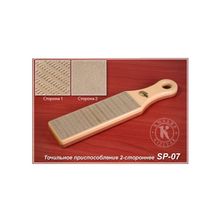 KIZLYAR Точильное приспособление  2-стороннее SP-07