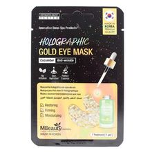 Патчи голографические золотые с экстрактом огурца MBeauty Holographic Gold Cucumber Eye Zone Mask 5шт