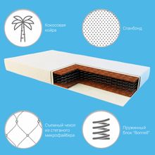 Sweet Baby Primavera Classic