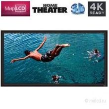 Vutec Vu-Easy 16:9 123" 285 х 165 PearlBrite frame Black Velvet