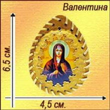 Именная икона в бересте "Валентина"