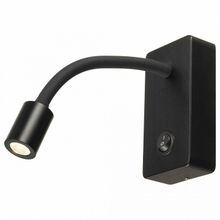 SLV Бра SLV Pipoflex 146700 ID - 443149