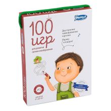 Набор обучающих карточек 100 игр. Уровень 2, цвет красный, 3+