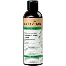 Botavikos Moisturizing & Care Вербена+Эвкалипт 200 мл