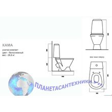 Унитаз напольный Sanita КАМА КОМФОРТ косой с сиденьем микролифт термопласт