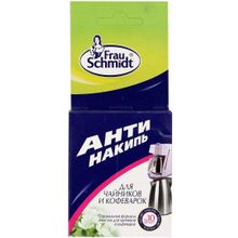 Фрау Шмидт Антинакипь 10 таблеток в пачке