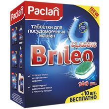 Paclan Brileo Classic 110 таблеток в пачке