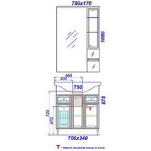 Тумба с раковиной Aqwella Барселона Люкс 75 с бельевой корзиной