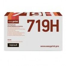 Картридж EasyPrint LC-719H U для Canon