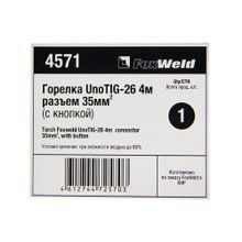 FoxWeld FoxWeld Горелка UnoTIG-26 4м (разъем 35мм2, с кнопкой, пр-во FoxWeld КНР)