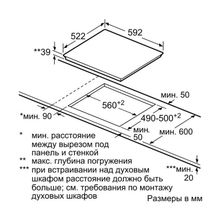 Bosch Варочная поверхность Bosch PKN 651F17