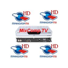 Цифровой спутниковый HD ресивер GS HD-9305 ( Триколор ТВ GS-9305 )