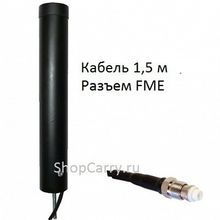 Triada BA 2694 4G 3G GSM WiFi FME антенна широкополосная Кабель 1,5 м