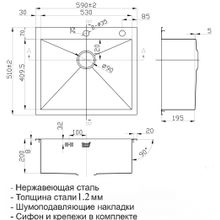 Мойка ZORG X-5951