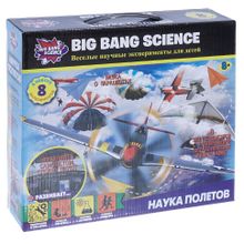 Набор BIG BANG SCIENCE 1CSC20003296 Наука полетов