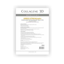Аппликатор для лица и тела с янтарной кислотой А4 Medical Collagene 3D BioComfort Express Lifting