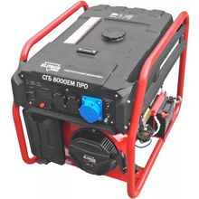 Elitech СГБ 8000EМ ПРО 6500 Вт 25 л