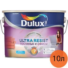 DULUX Ultra Resist Гостиные и офисы база BW белая краска ультрастойкая (10л)   DULUX Ultra Resist Гостиные и офисы base BW краска ультрастойкая матовая (10л)