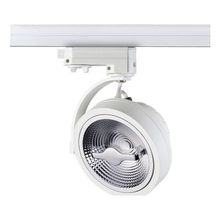 Novotech Светильник на штанге Novotech Snail 357567 ID - 385323