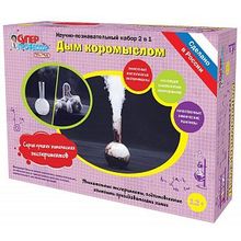 QIDDYCOME X003 Серия лучших химических экспериментов Дым коромыслом