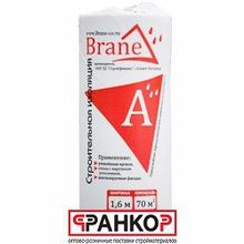 Ветро-влагозащитная мембрана Brane А 30 кв. м (1600х18,75 мм)