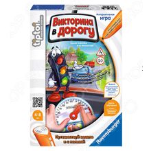 Ravensburger «Викторина в дорогу»