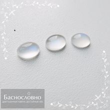 Гарнитур три лунных камня из Танзании с синей адуляресценцией огранки Баснословно кабошон овал 9,39x7,13 9,08x6,96 8,99x6,69мм 4,80 карата